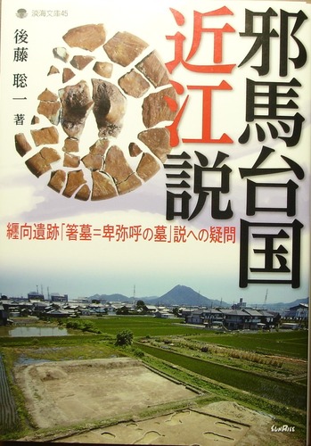 goto_2