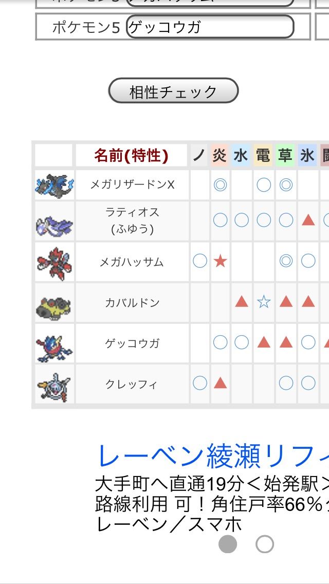 鏡餅のポケモン 補足編 追記あり 鏡餅のガンダム ポケモン考察 感想blog