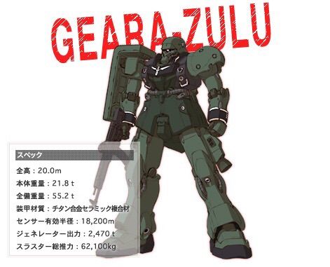 Uc Blog 袖付き1 追記あり 鏡餅のガンダム ポケモン考察 感想blog Uc Blog 袖付き1 追記あり 鏡餅のガンダム ポケモン考察 感想blog