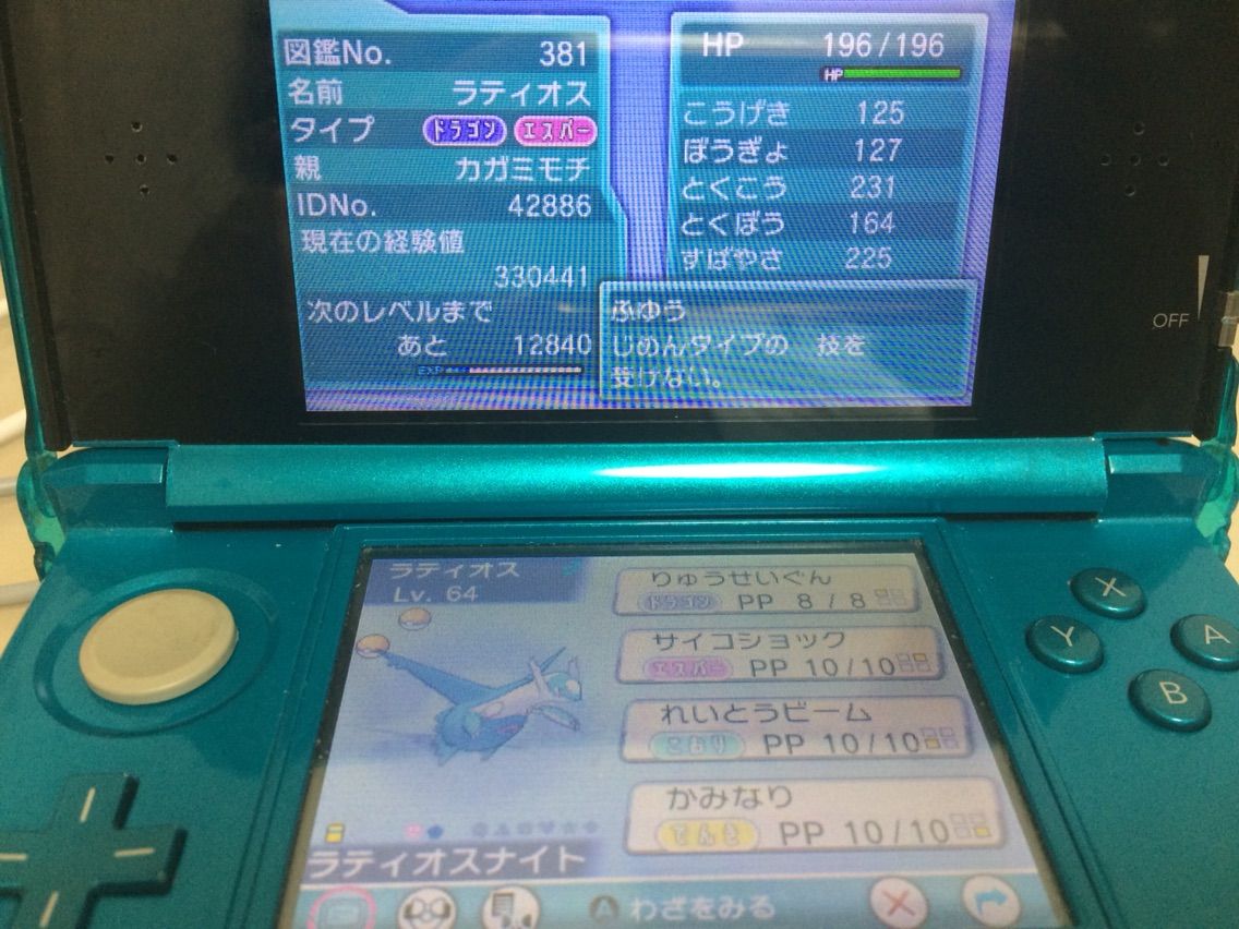 鏡餅のポケモン フリーダム 訂正追記あり 鏡餅のガンダム ポケモン考察 感想blog 鏡餅のポケモン フリーダム 訂正追記あり 鏡餅のガンダム ポケモン考察 感想blog