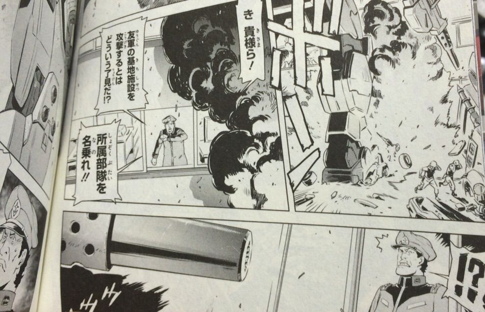 ミッシングリンク Blog その4 第1巻ストーリー 鏡餅のガンダム ポケモン考察 感想blog ミッシングリンク Blog その4 第1巻ストーリー 鏡餅のガンダム ポケモン考察 感想blog