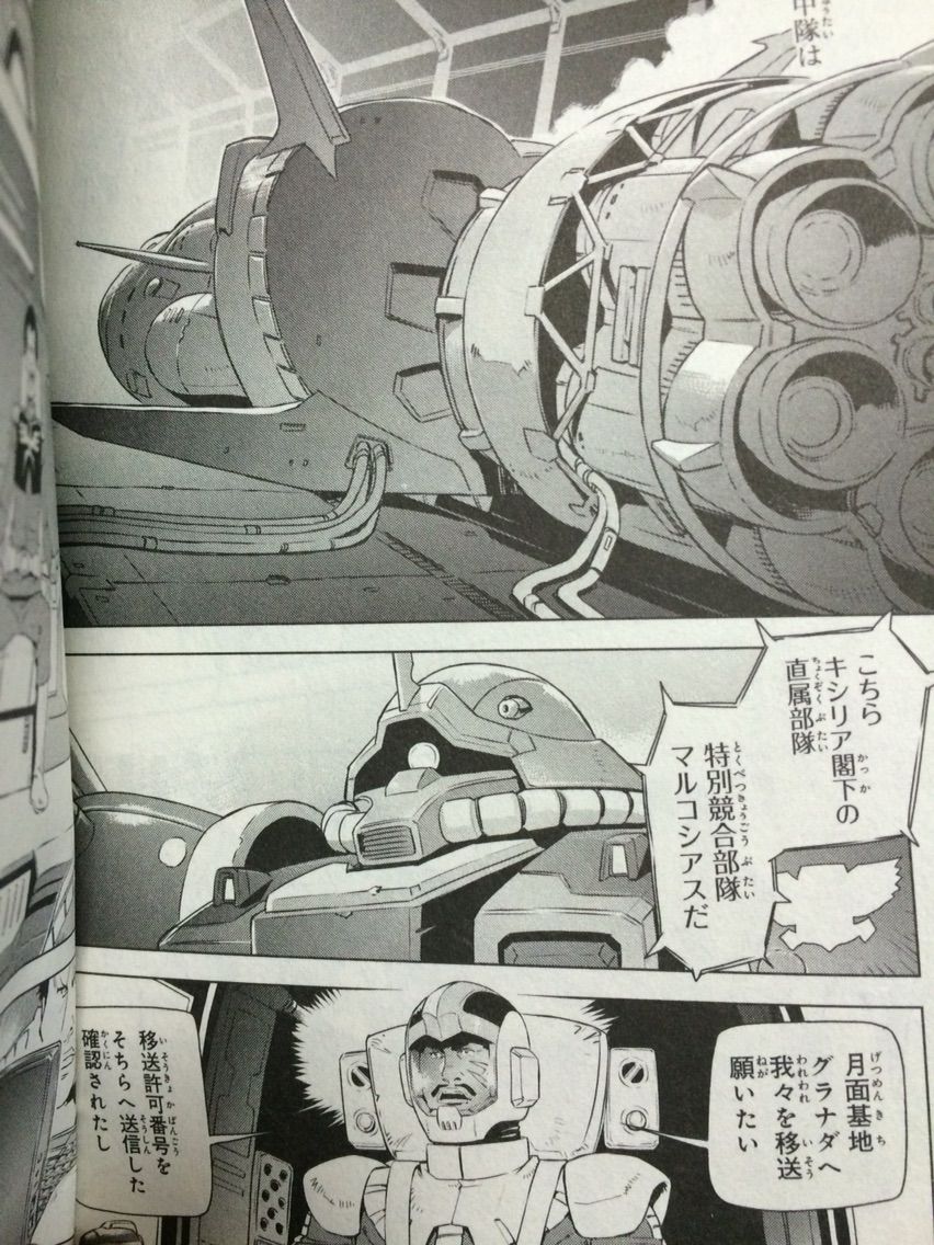 鏡餅のガンダム ポケモン考察 感想blog 鏡餅のガンダム ポケモン考察 感想blog