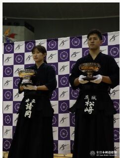 第68回全日本剣道選手権大会 神奈川 相武台少年剣友会のブログ