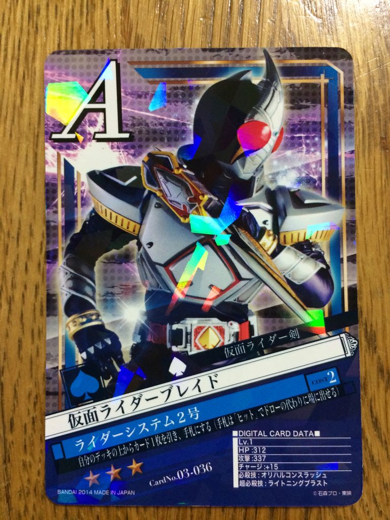 カチドキアームズ狙い 仮面ライダーブレイクジョーカー 3弾 仮面ライダーちゃんねる カチドキアームズ狙い 仮面ライダーブレイクジョーカー 3弾 仮面ライダーちゃんねる