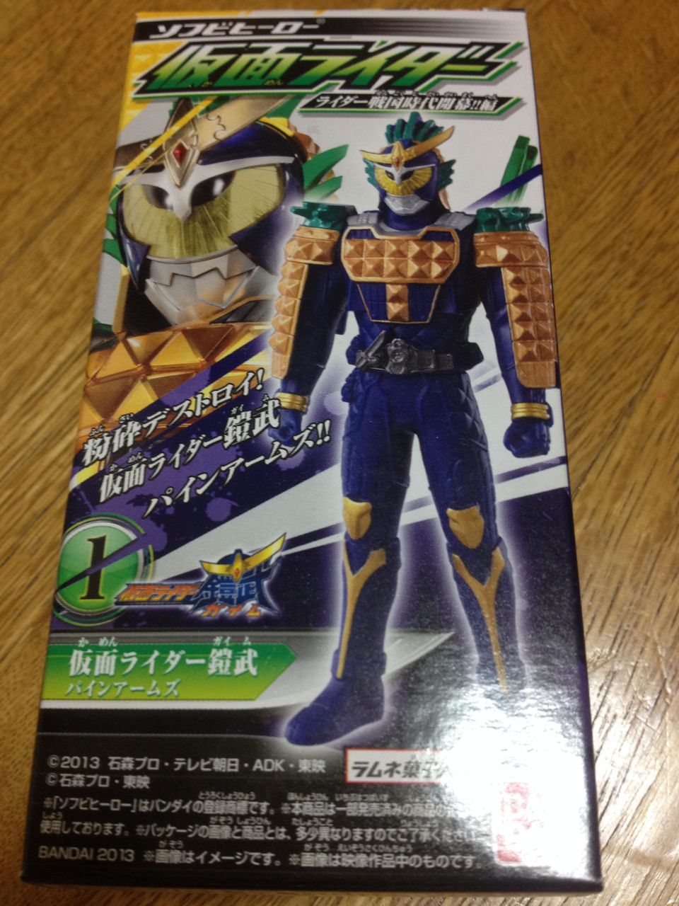 仮面ライダーガイム パインアームズソフビレビュー 仮面ライダーちゃんねる