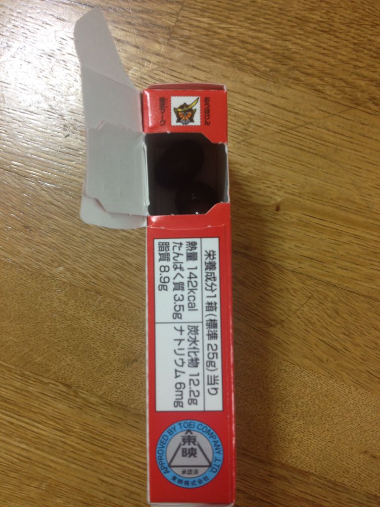 仮面ライダー鎧武 ガイムチョコピーナッツボールレビュー 仮面ライダーちゃんねる