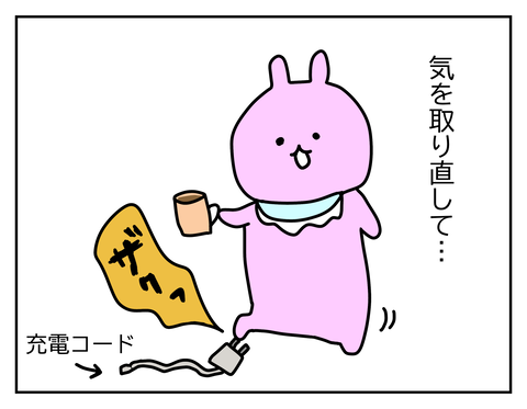 無題18_20250122215652