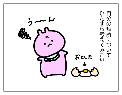 無題53_20230620200712