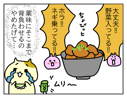 無題21_20251229200311