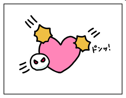 心がむき出しの場合