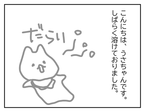 無題59_20240413154828