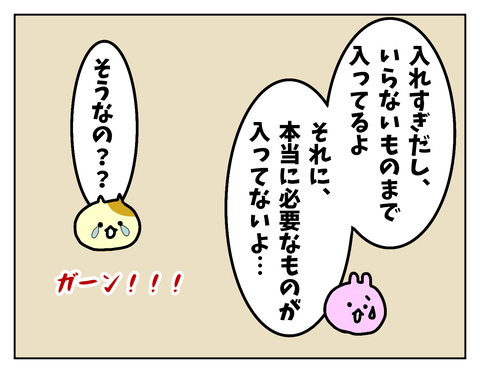 連休や夏休みの翌日にありがち…