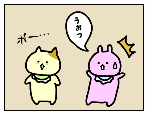 心も体も疲れている様子