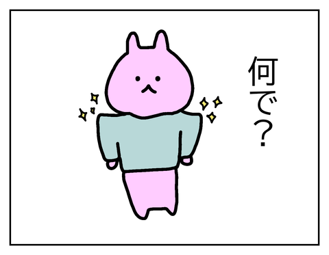 無題53_20241106141145