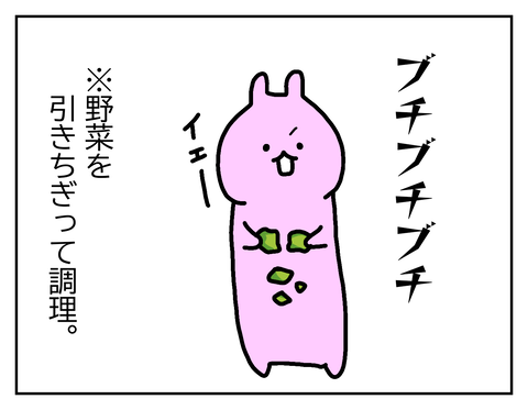 無題56_20241109230824