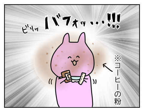 無題18_20250122213407