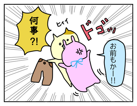 しかしねこくんは痩せたらしい。羨ましくてうさちゃん頭突き