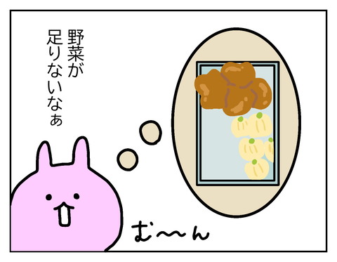 無題56_20241109204900