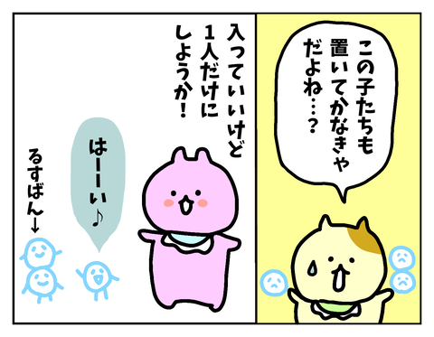 モヤモヤや不安は悪いものじゃない