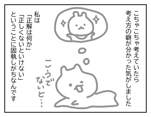 無題59_20240413155805