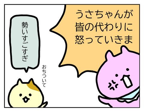 会社で理不尽だなと思うこと、たくさんありますよね