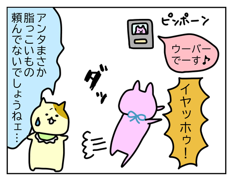 無題21_20251226163451