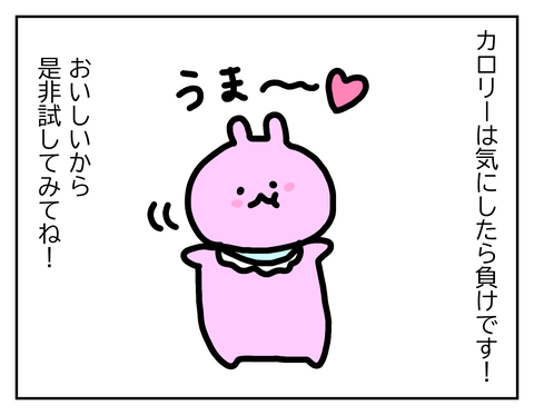 バターごはん試してみてね!