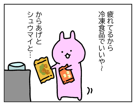 無題56_20241109202650