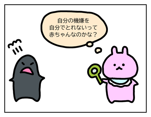 離れて解析してみよう