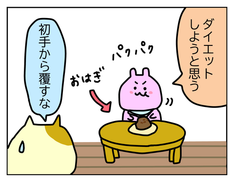 無題21_20251225232900