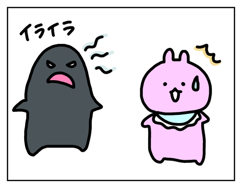 職場でイライラしている人がいる