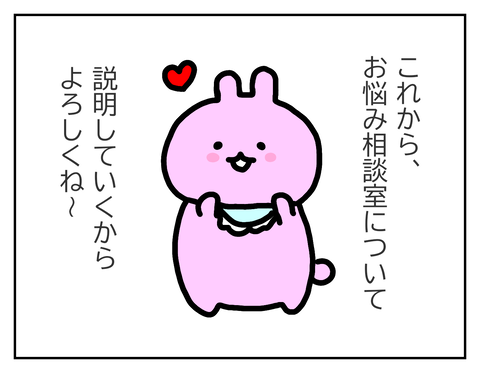 この後説明していきます!