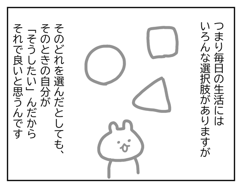 無題59_20240413225356