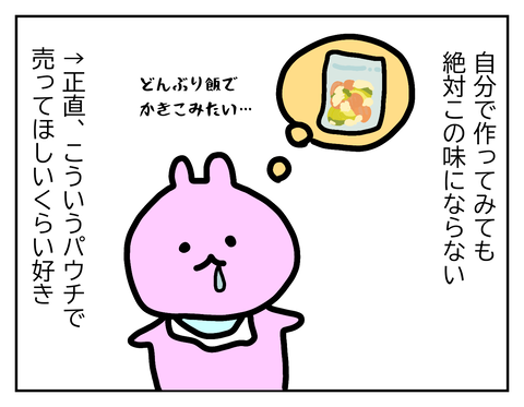 サーモンアボカドが好きすぎて、もっと食べたい…！
