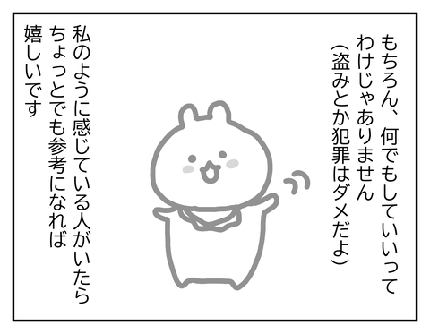 無題59_20240413224648