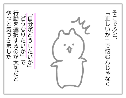 無題59_20240413224000