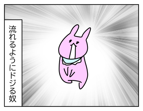 無題18_20250122220600