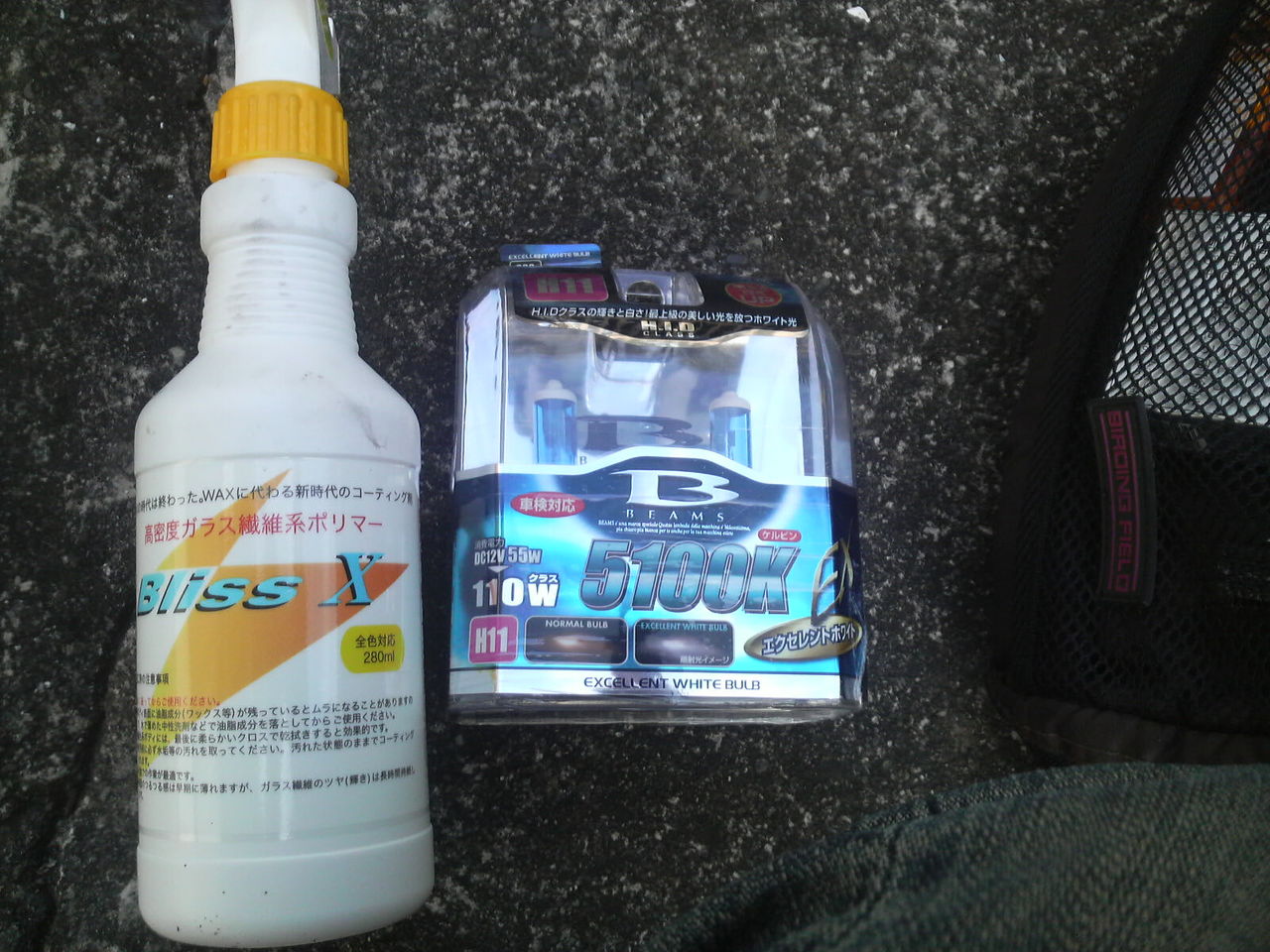 ブリスx ブリスエックス 施工 よちむね八代