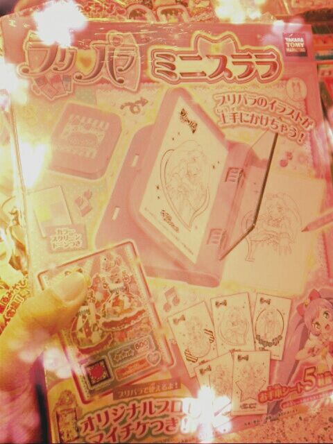 2ndライブやり納め そのようですね