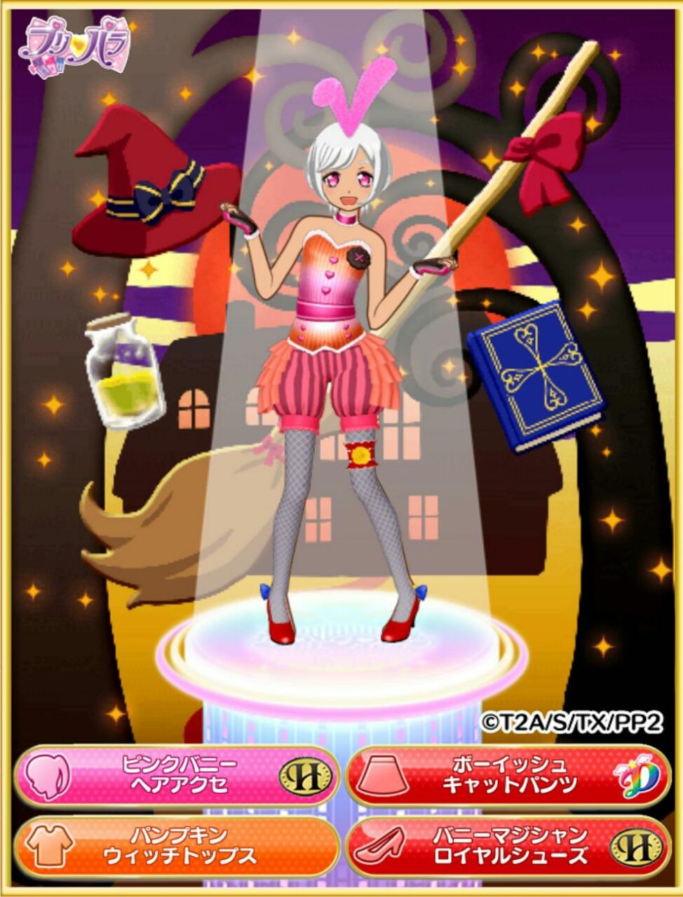 シンソフィアマジでありがとう プリチケメーカーの更新が来たよ そのようですね シンソフィアマジでありがとう プリチケメーカーの更新が来たよ そのようですね