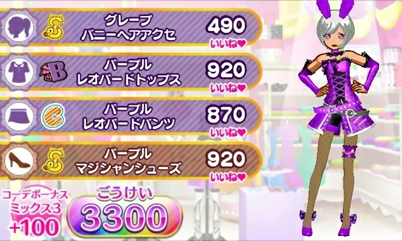 そのようですね そのようですね