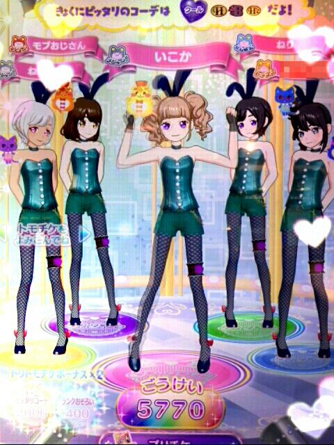 そのようですね プリパラ