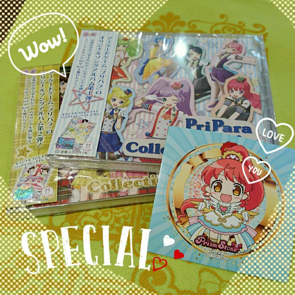そのようですね プリパラ そのようですね プリパラ