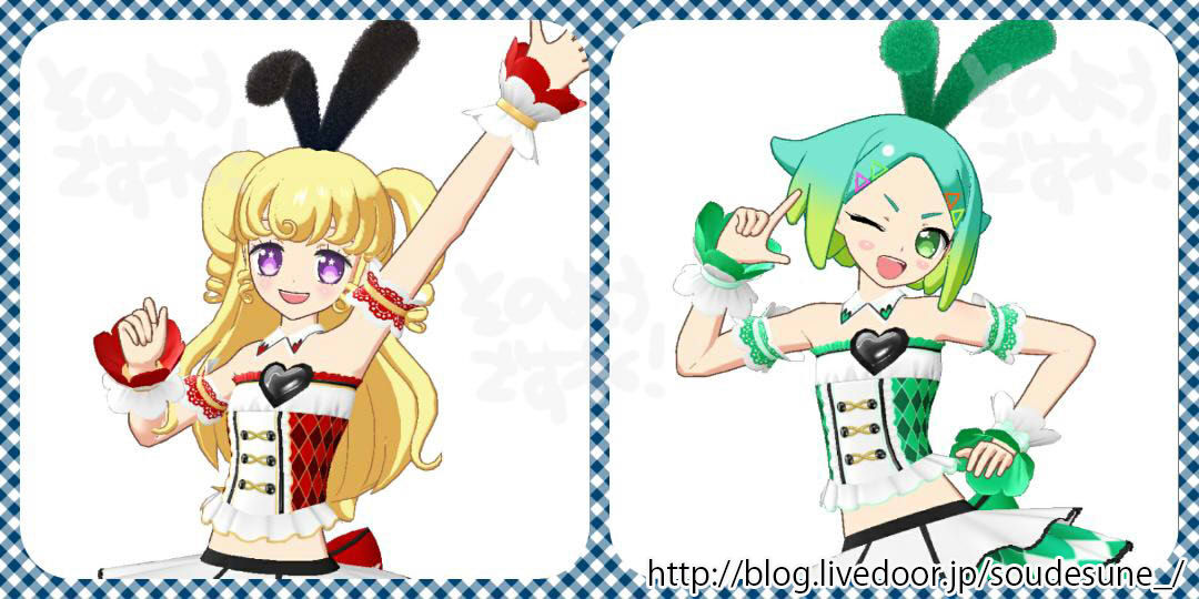 おつかれタイム3弾 そのようですね