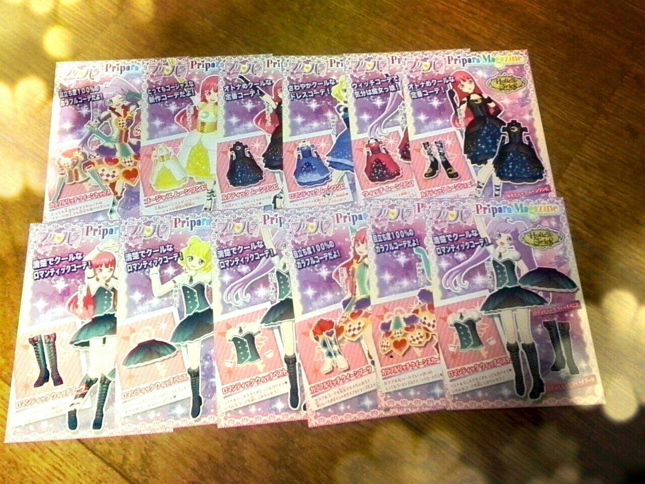 そのようですね 雑記 そのようですね 雑記