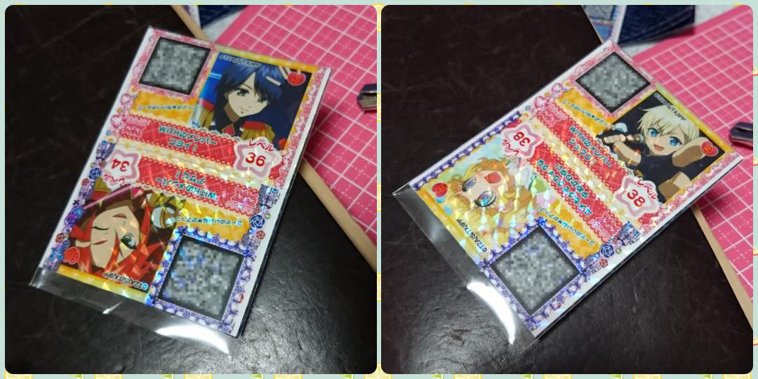 そのようですね！