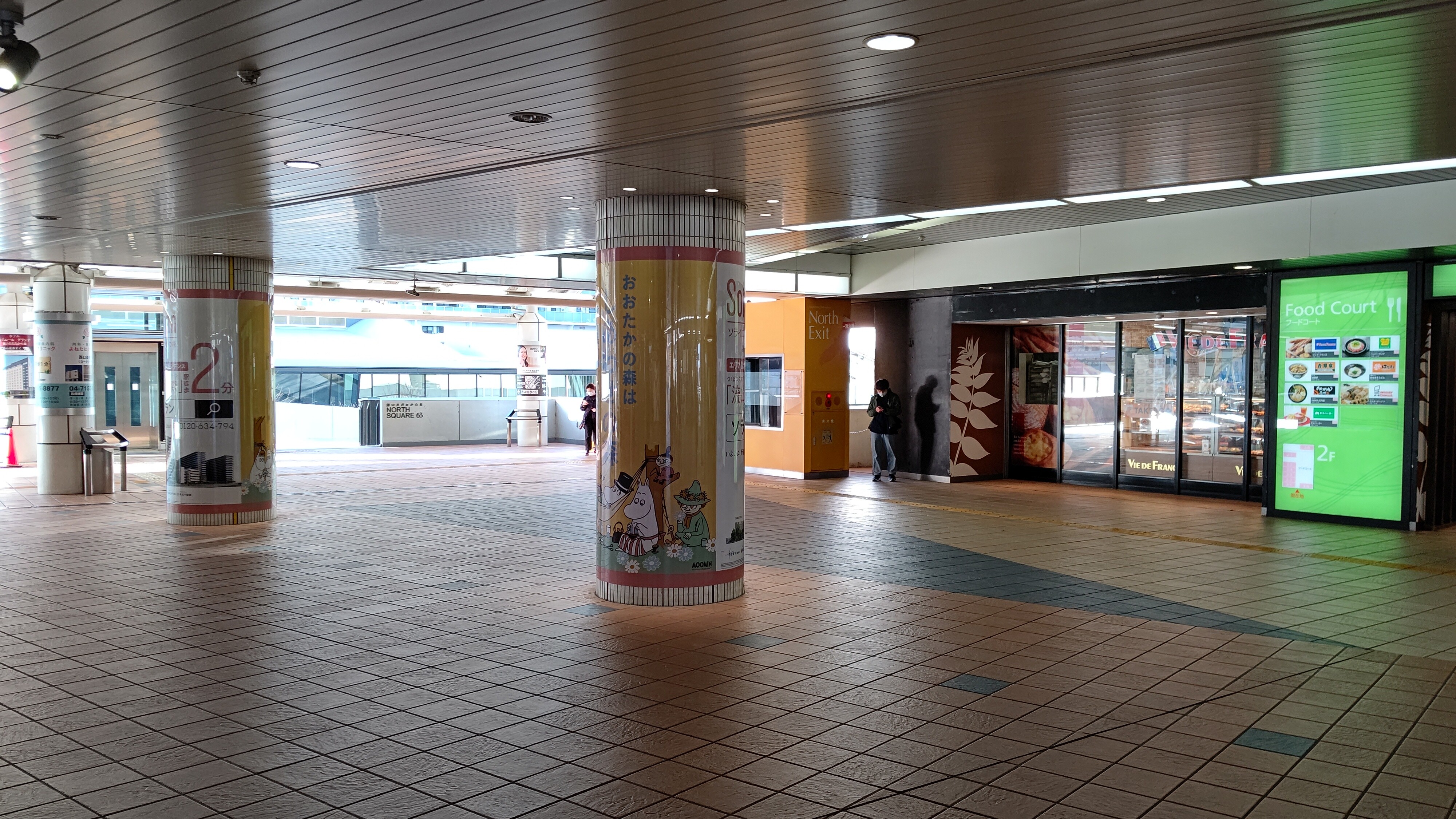 流山おおたかの森教室への行き方 創学舎 教室紹介 受験情報