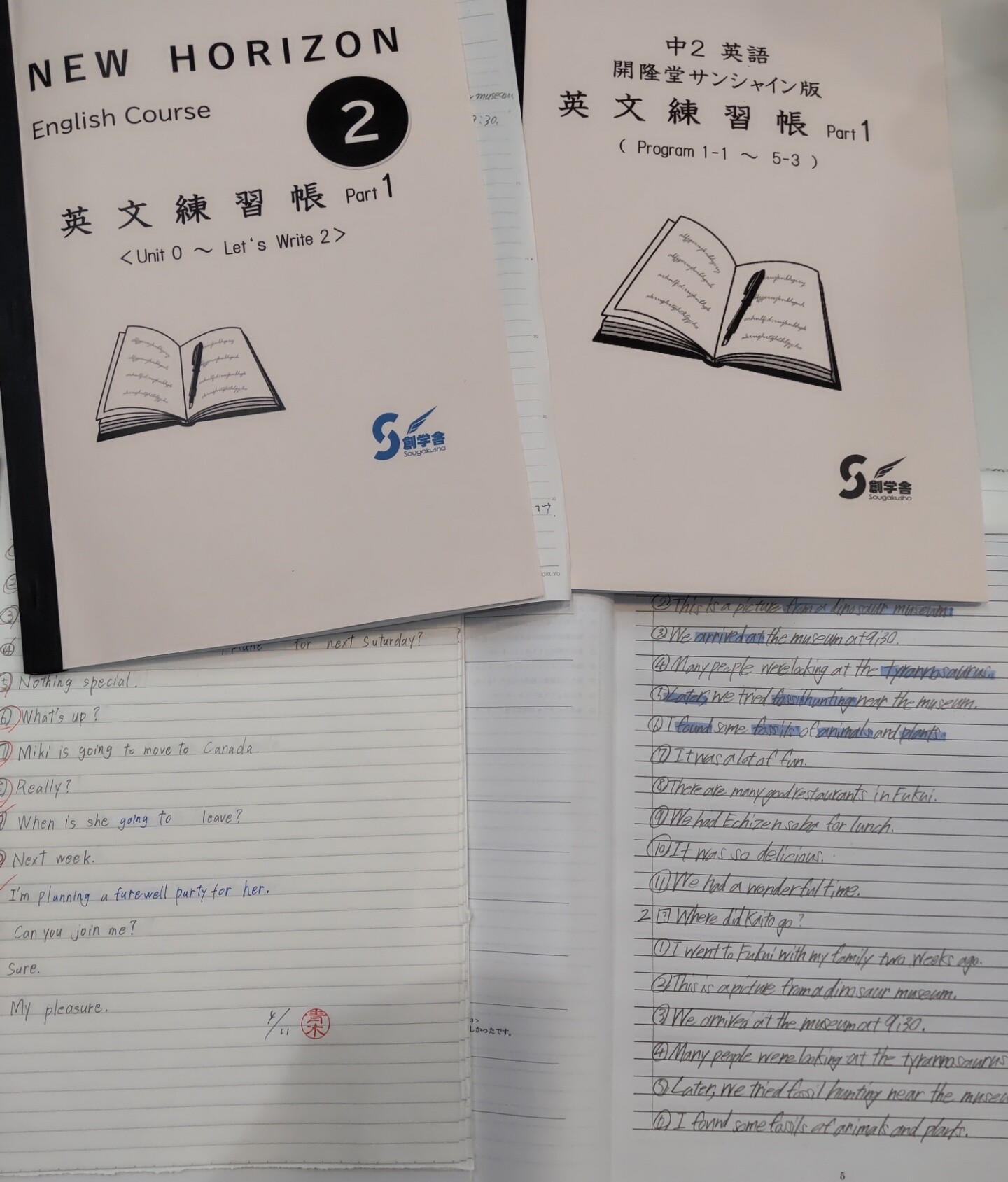 英文練習と英文テスト 創学舎の英語 創学舎 教室紹介 受験情報