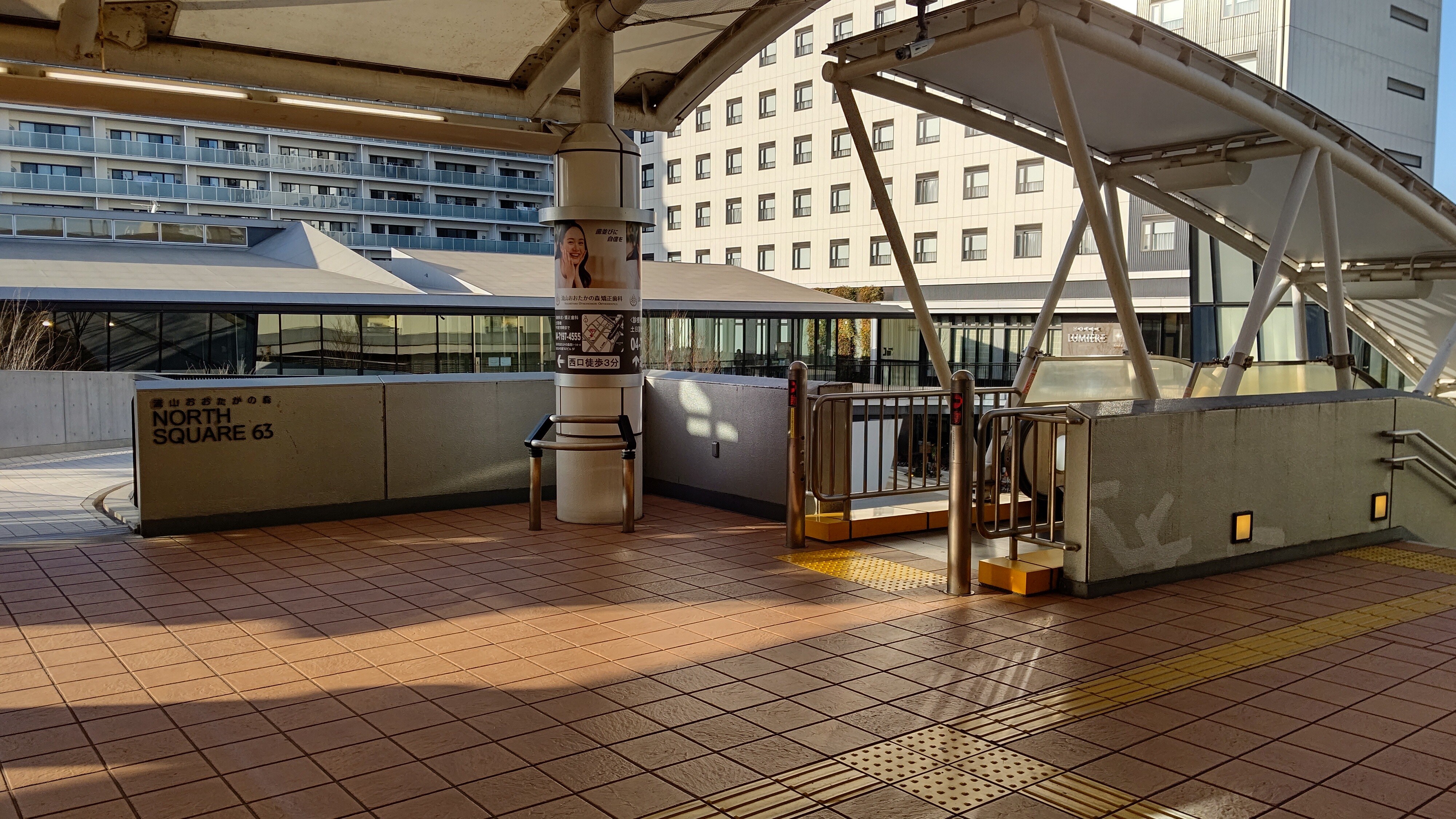 流山おおたかの森教室への行き方 創学舎 教室紹介 受験情報