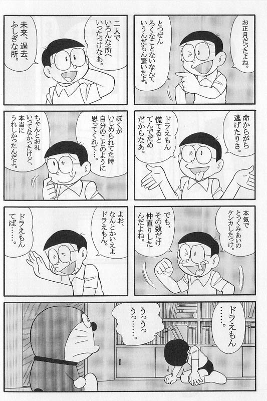 ジーノカッターって強くね 9999喰らうし 鯨日報